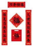 万事顺意