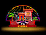三国故事彩灯