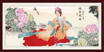 仕女图