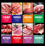 猪肉
