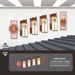 敬老院文化墙