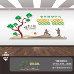养老院文化墙