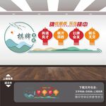棋牌室文化墙