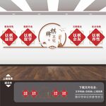 棋牌室文化墙