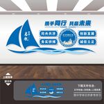 企业标语展板
