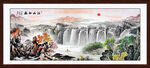 旭日东升山水国画
