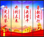 党建