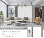 现代简约沙发背景