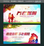 养老保险 我缴多得  