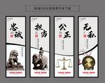 廉洁文化