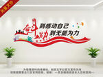 企业励志口号