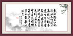 曹操观沧海
