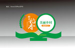 乡村宣传牌