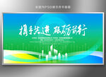 绿色背景