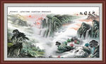 山水风景画