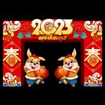 兔年美陈