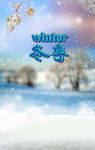 雪地 背景   蓝色  