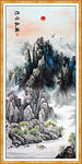 紫气东来