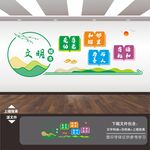 文明城市