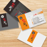 私人厨房餐饮业名片模板