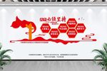 六个必须坚持