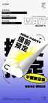接受预定