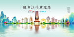 江门旅游