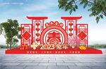 春节美陈 
