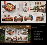 铁锅炖鹅