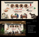 驴肉火烧