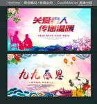 关爱老人 传递温暖  