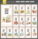 公益广告