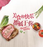 美食海报
