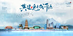 河源