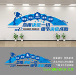 公司形象墙