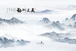 中式背景墙