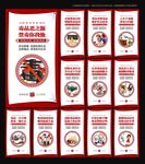 禁毒