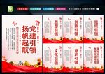 强化五个引领