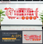 校园禁毒宣传