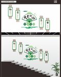 校园文化墙设计