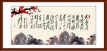 清平乐