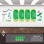 学校园企业食堂餐厅文化墙挂图画