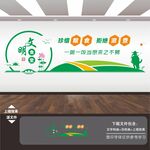 学校园企业食堂餐厅文化展板标语