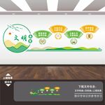 餐厅文化墙