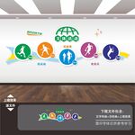 体育运动文化墙展板海报标语挂画