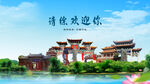 山西太原清徐欢迎你