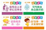  厕所文明标语