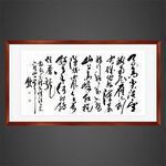 清平乐