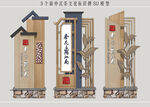 茶文化标识牌