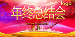 携手共进